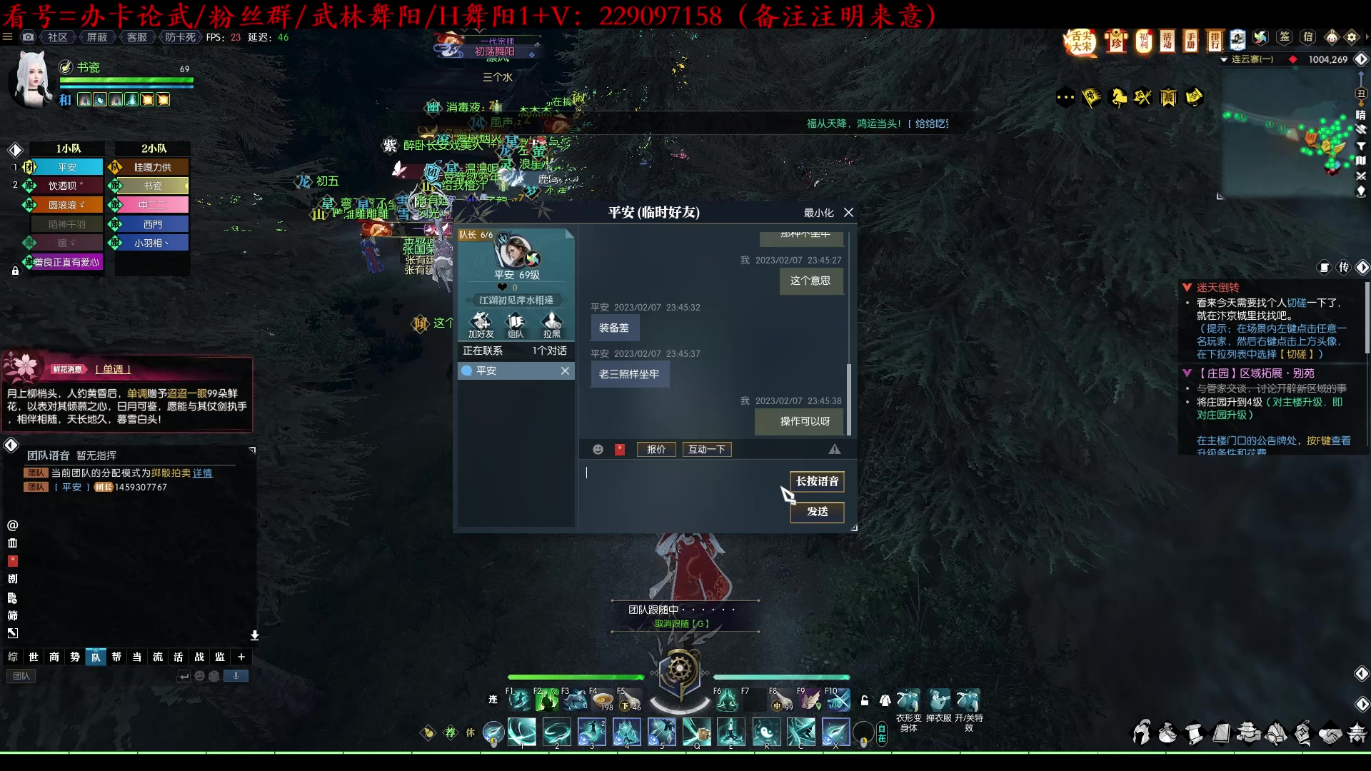 【2023-02-07 23点场】313501丶Boss：Boss：包里没有一亿都没有安全感