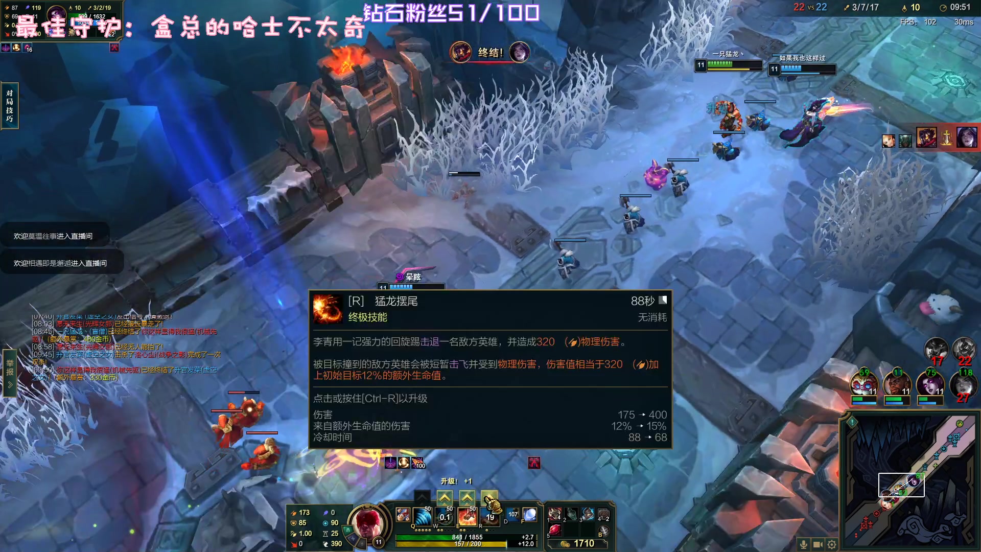 【2023-02-03 21点场】一只猛龙丶：女子战队出击~