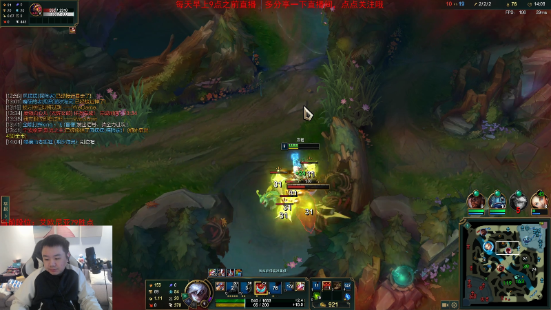 【英雄联盟】网友张顺飞的精彩时刻 20230208 09点场