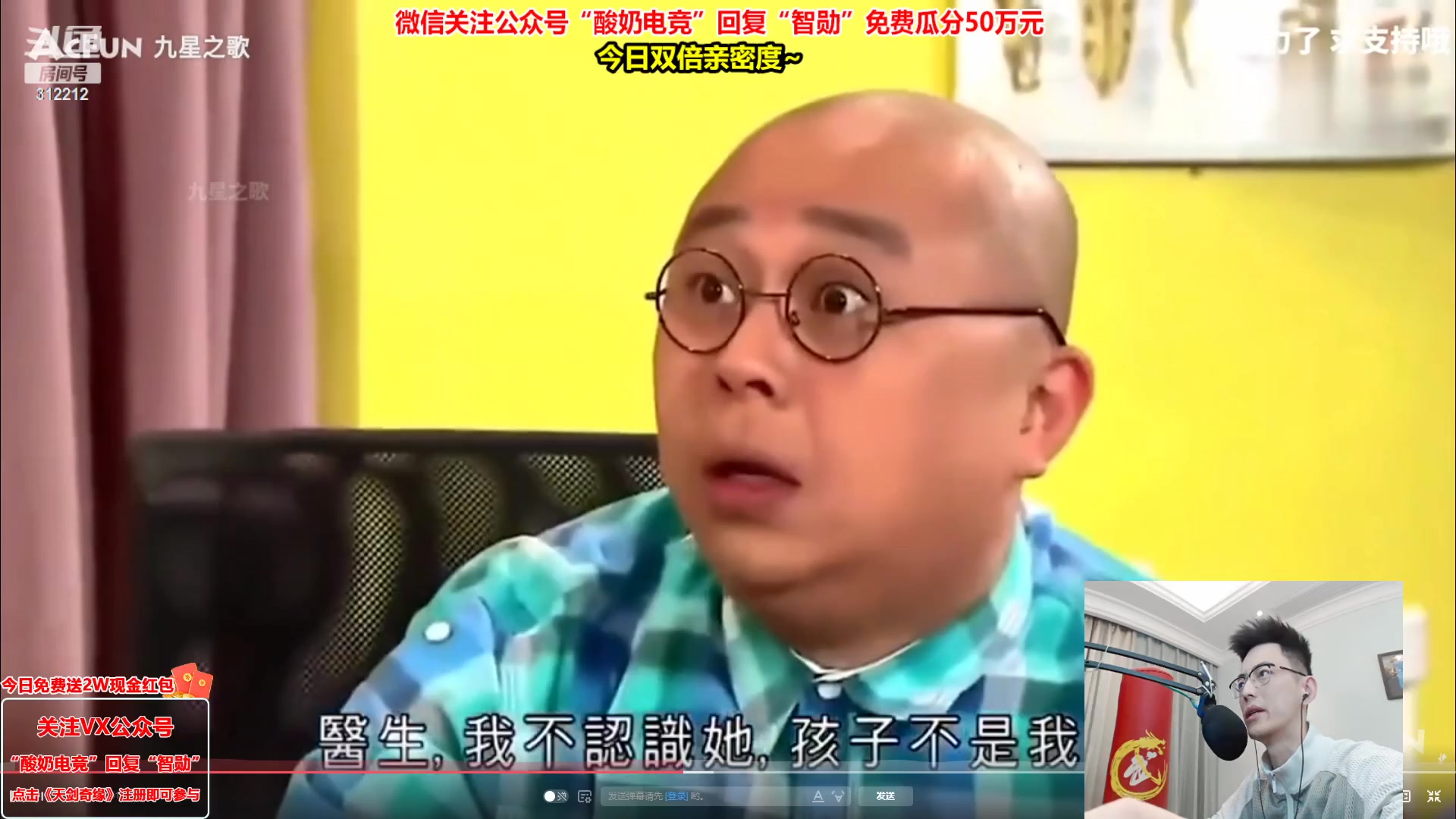 【2023-02-08 19点场】智勋勋勋勋：【今日送2W】重生之我是陪玩~