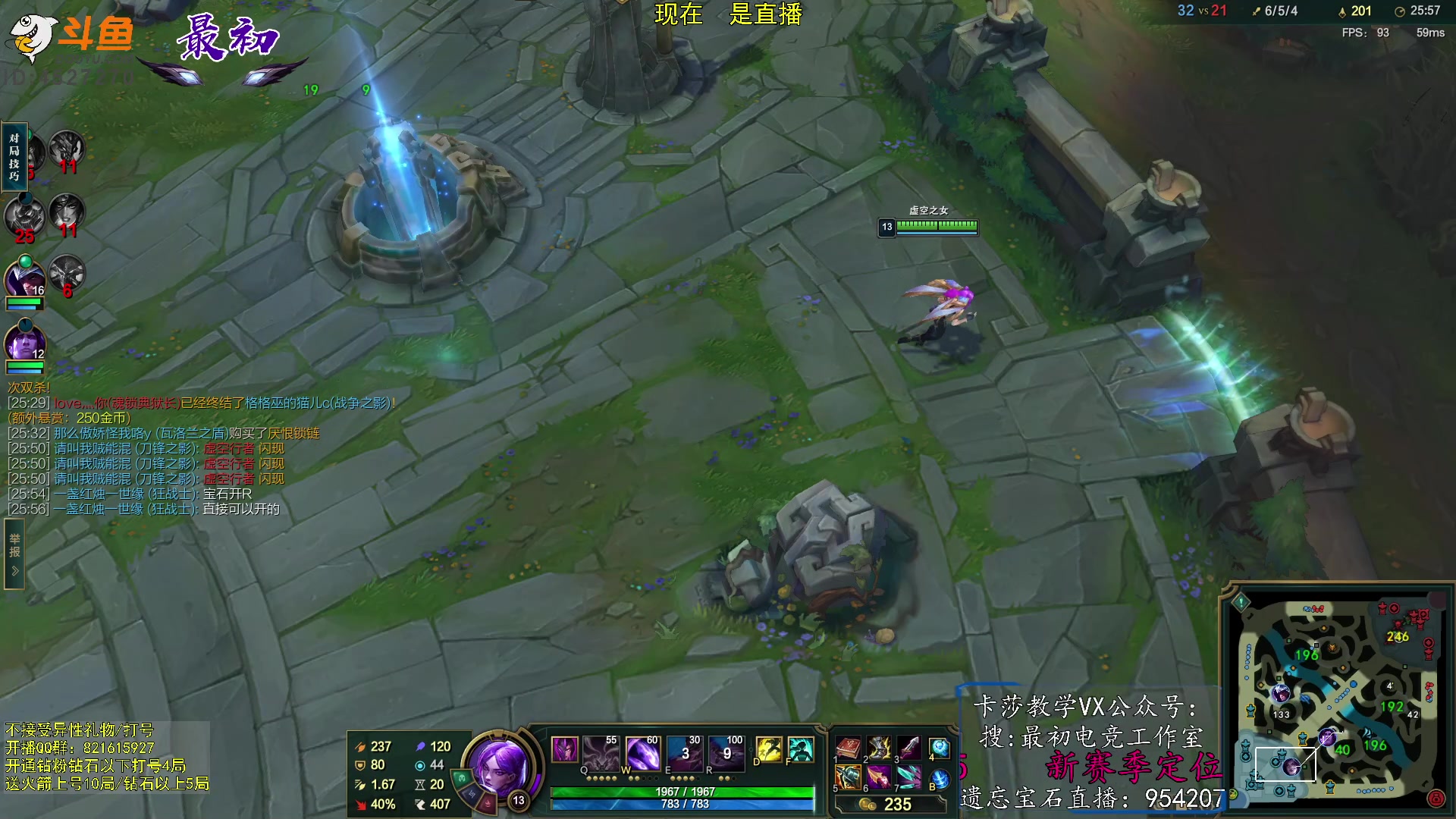 【2023-02-08 15点场】最初卡莎：第一卡莎：新版本ap卡莎玩法教学