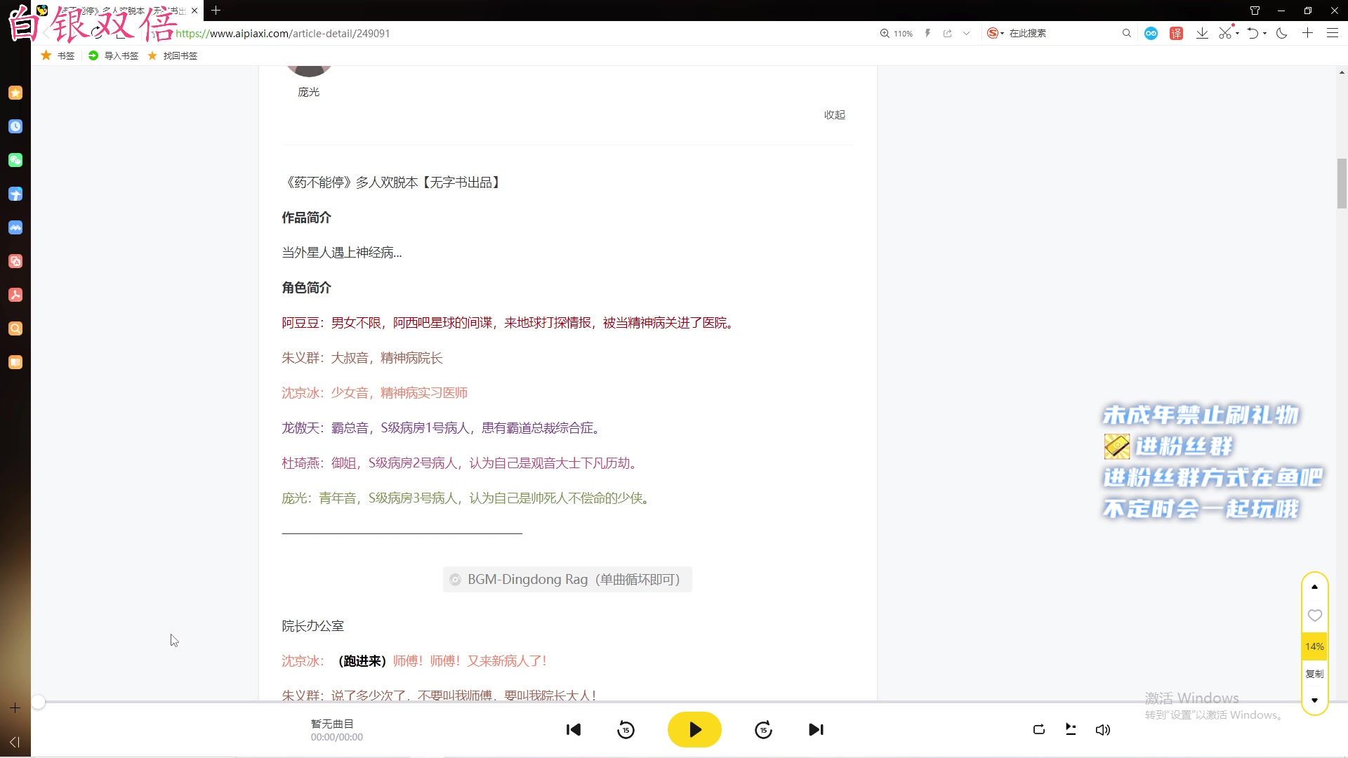 【2023-02-07 20点场】小小宋OAO：✨小小宋✨新年快乐白银双倍～