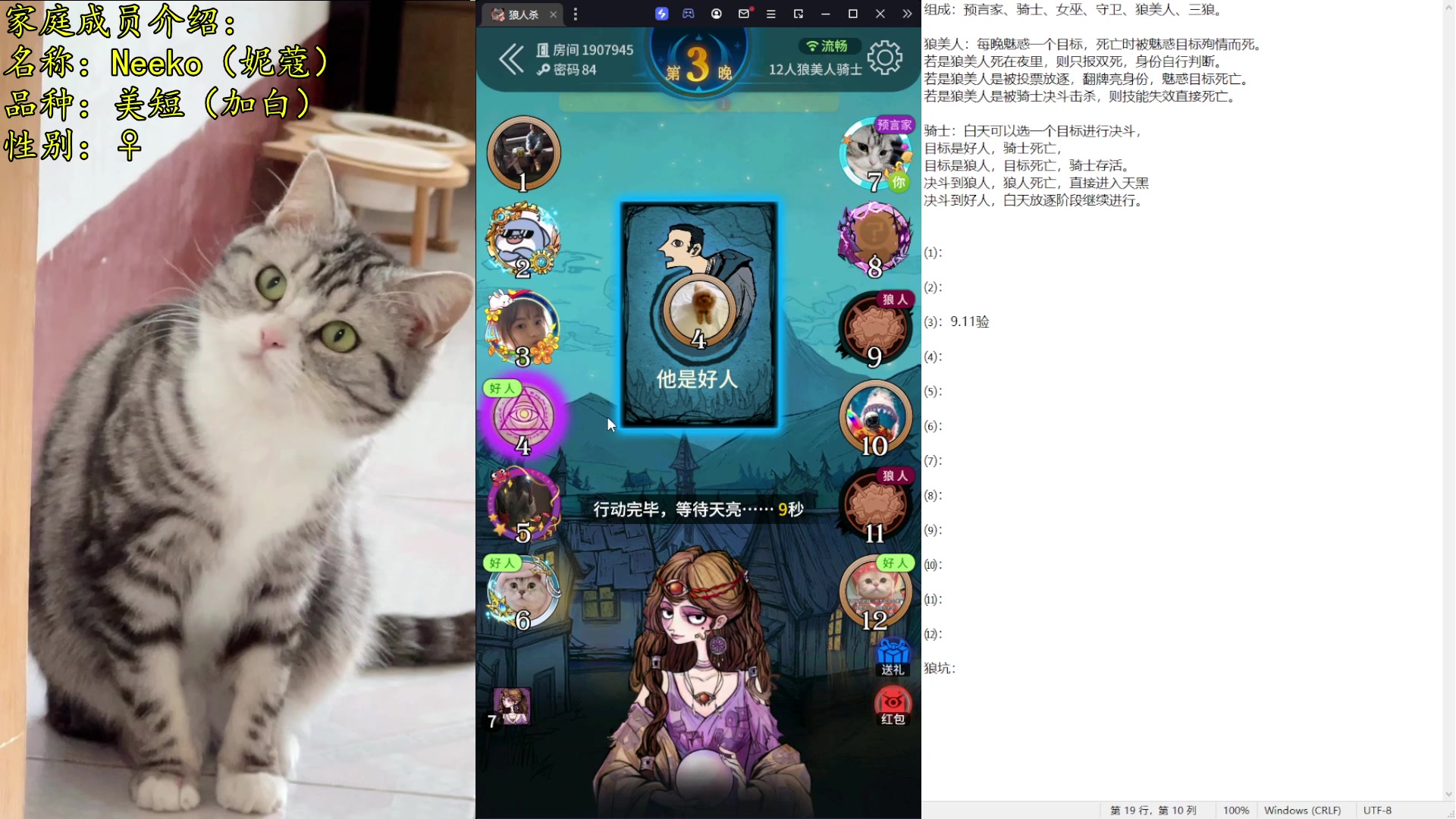 【2023-02-07 22点场】放飞自我的火柴：火柴：今晚请答谢宴，十点来！