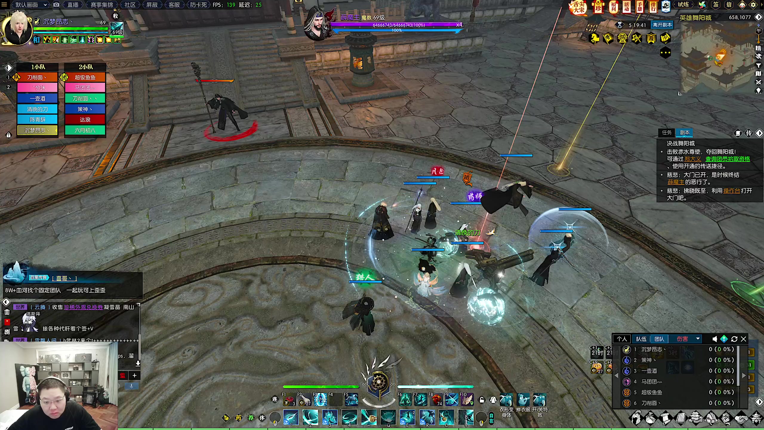 【2023-02-07 21点场】即将拥有人鱼线的PDD：走火入魔2.0