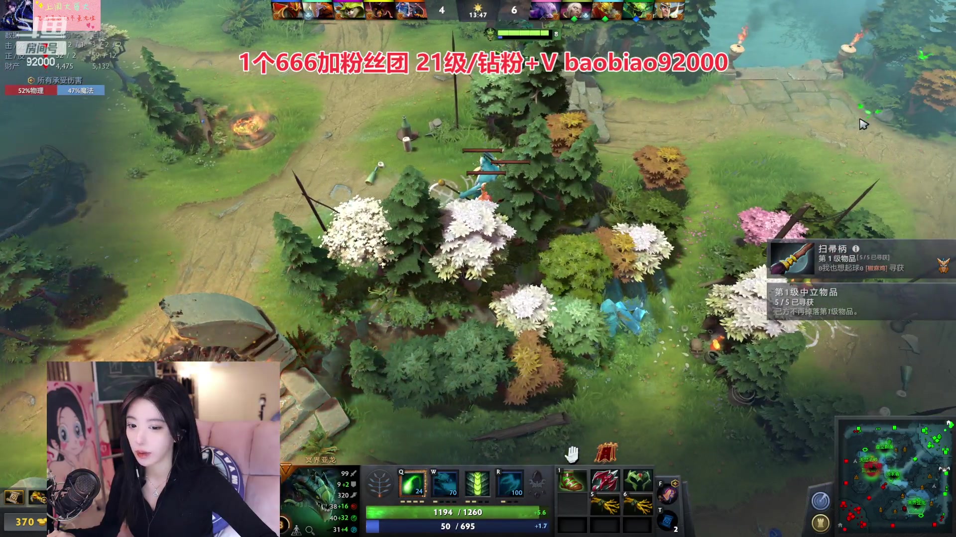 【2023-02-08 19点场】呆妹儿小霸王：【一元粉丝牌】Dota低能练习生