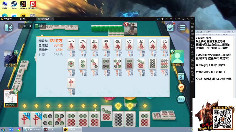 【格斗游戏】战神_河池VR的精彩时刻 20230208 07点场