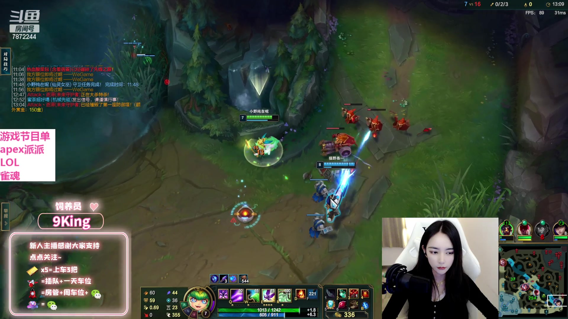 【2023-2-7 20点场】小野纯Quinlivan:今天很御的御姐~