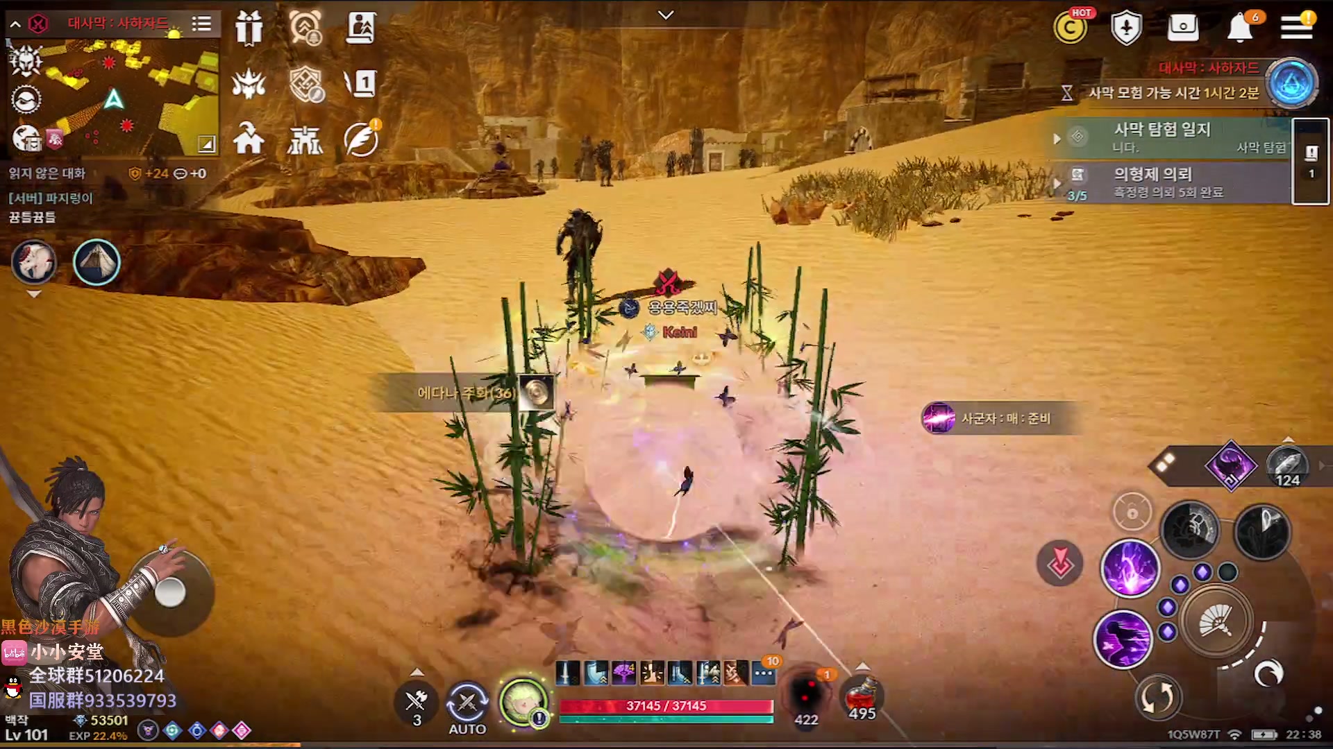 【2023-02-07 20点场】安堂丶：新职业确定！新地图！28号韩服周年庆