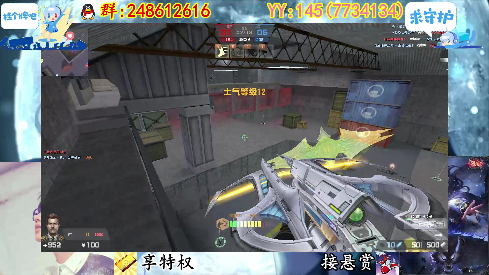 【2023-02-08 03点场】寻丶龙绝：【牵寻】随机生化模式，化身武器大师。