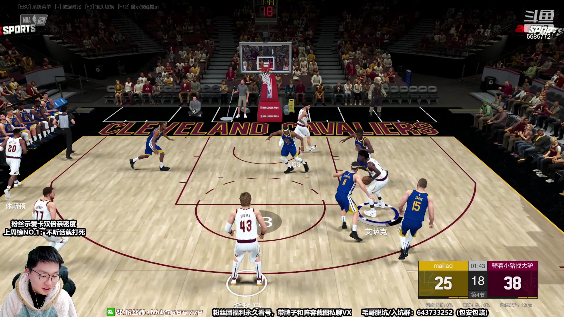 【2023-02-08 14点场】电竞BB凯丶：恭喜老詹荣登历史第一得分