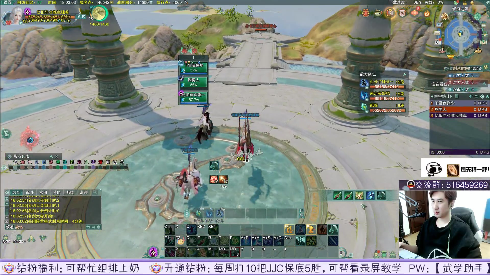 【2023-02-08 17点场】忆旧年丶：【小医仙12.0】散排2900不到穿校服