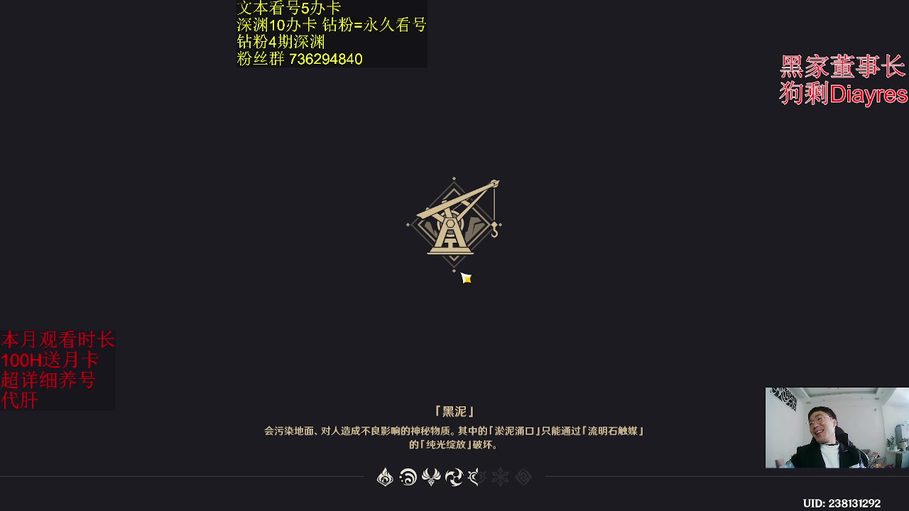 【2023-02-07 13点场】刻晴天下第一优雅：1卡补星 么么哒