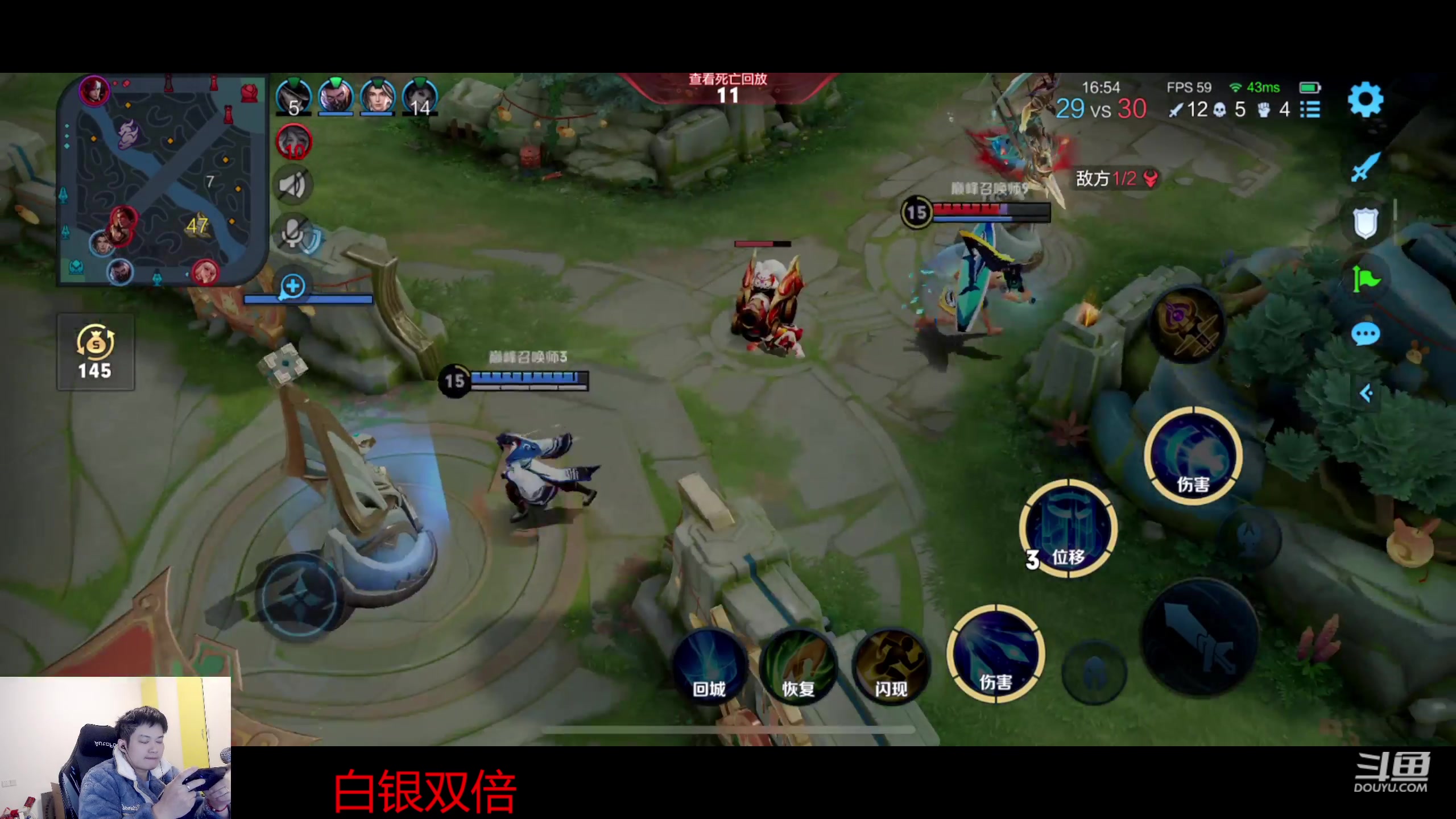 【2023-02-08 18点场】韩跑跑ovo：野王：本周国服诸葛亮