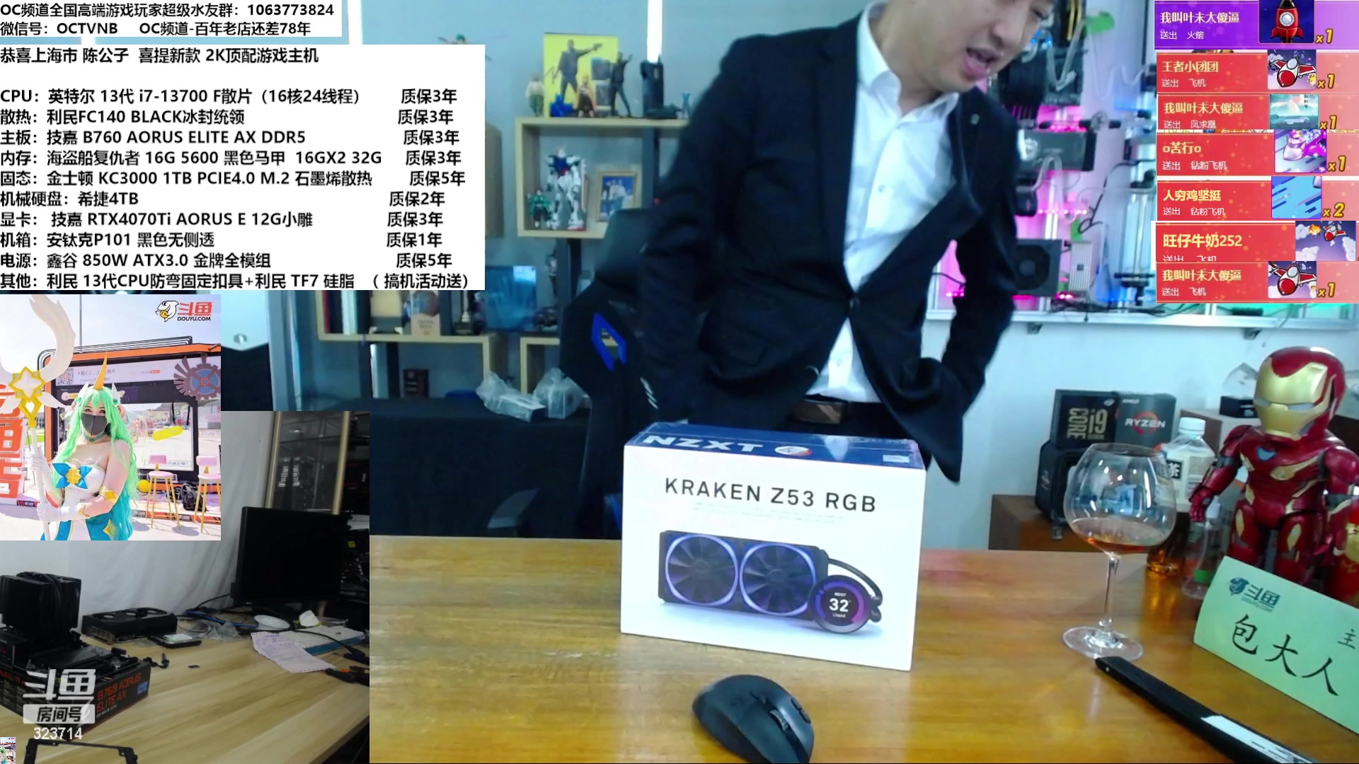 【2023-02-08 13点场】OC频道包大人：振兴实体，搞活经济！一起加油