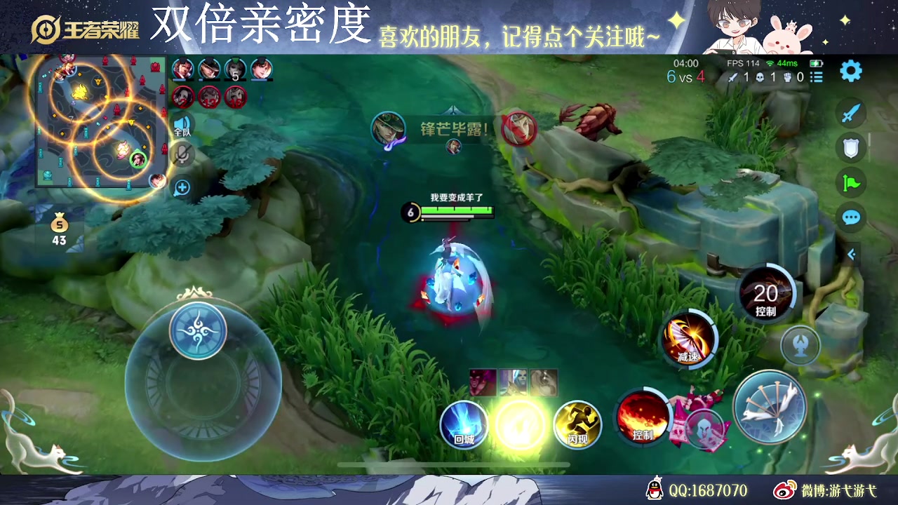 【2023-02-08 01点场】游弋：一元卡粉丝牌 荣耀89星单排