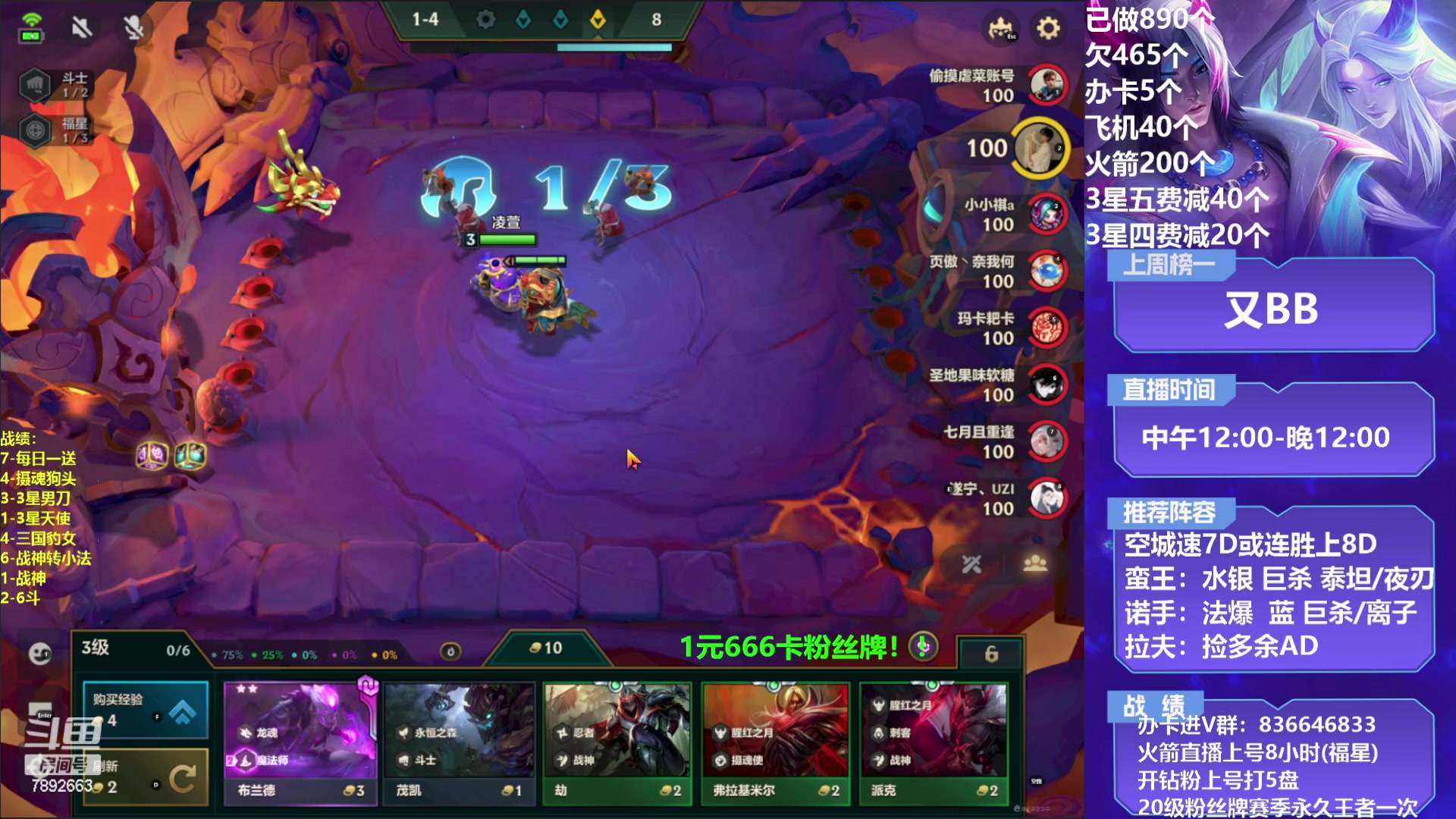 【2023-02-08 17点场】死亡轰炸DD：空城战神把把上分！