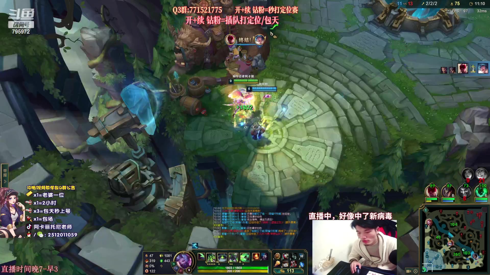 【2023-02-07 23点场】Akl托尼老师：阿卡丽：直播中！诸神大战开始了！