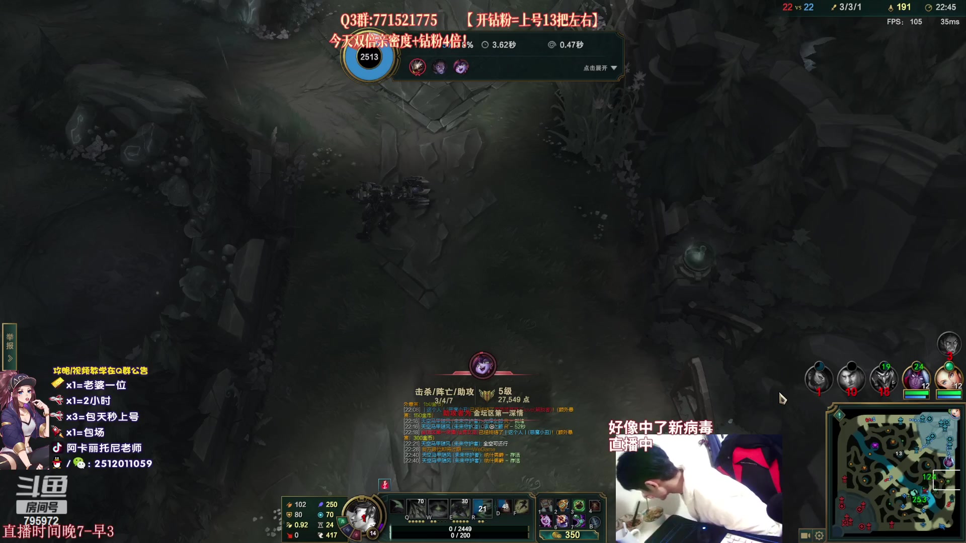 【2023-02-08 01点场】Akl托尼老师：阿卡丽：直播中！诸神大战开始了！