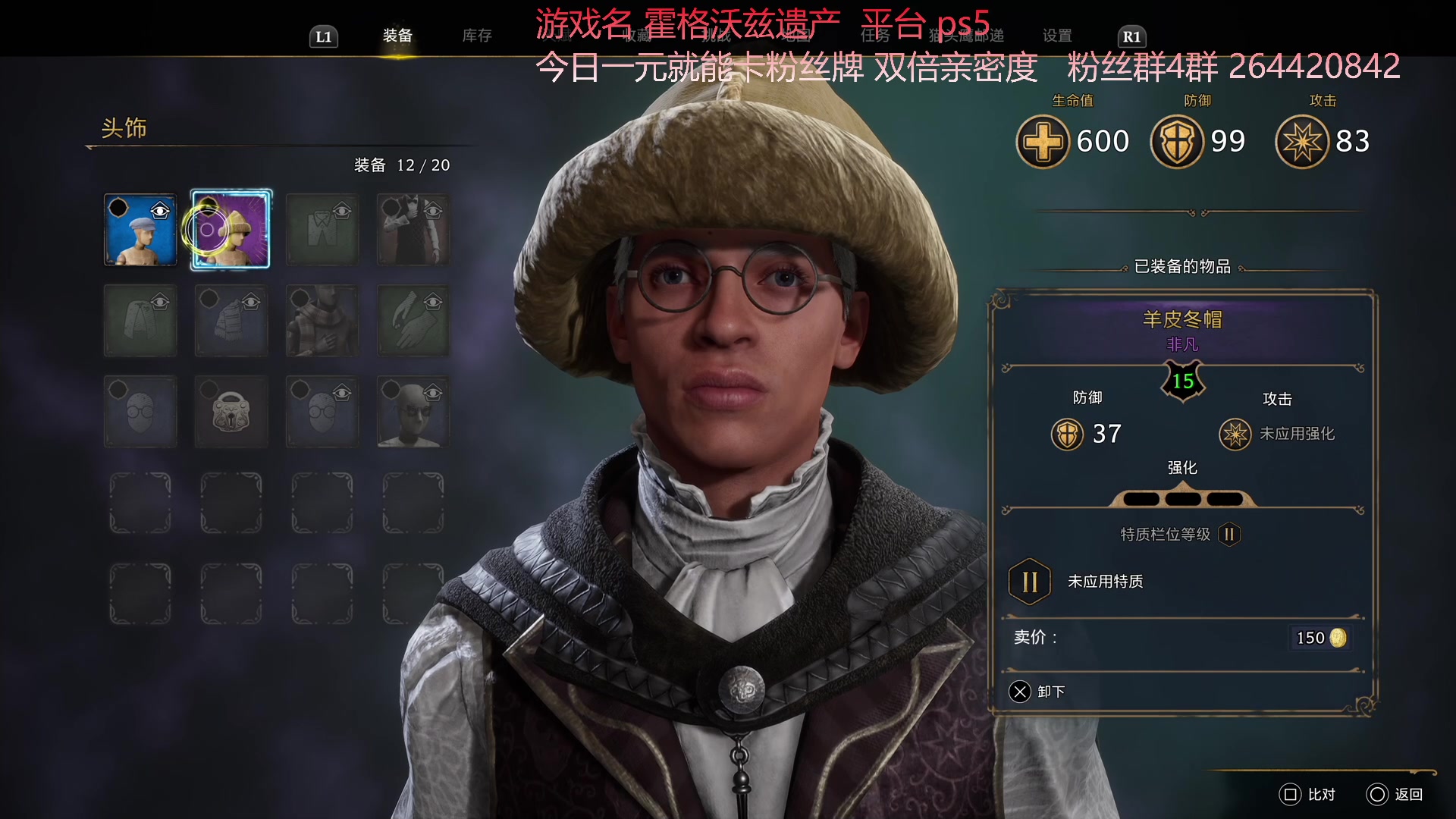 【2023-02-08 00点场】安神豆腐渣：先dota，一会霍格沃兹