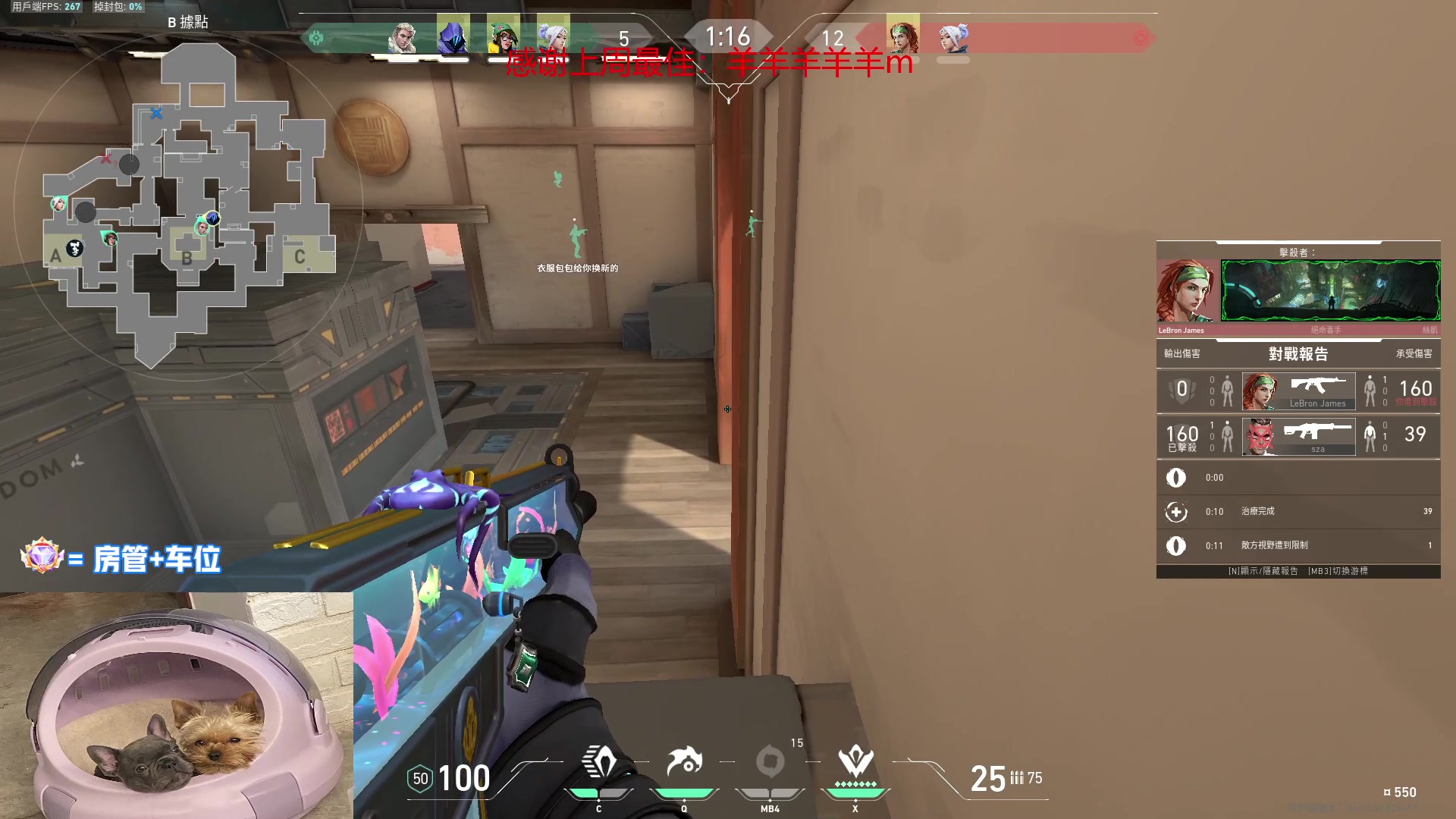 【2023-02-06 00点场】瓦罗兰特啊杰：【啊杰】：高灵敏度还是舒服的