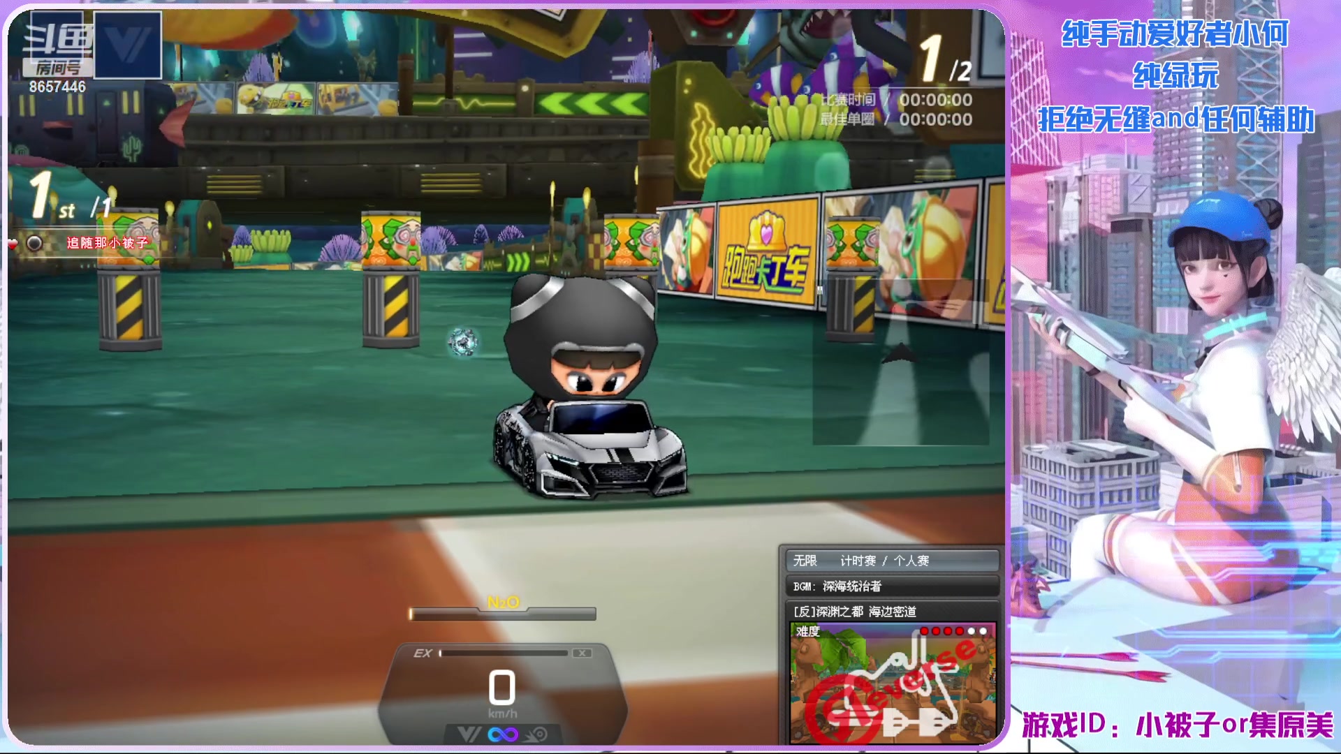 【2023-2-8 16点场】爱吃果冻的小何丫:小何哥哥  S4纯手动爱好者