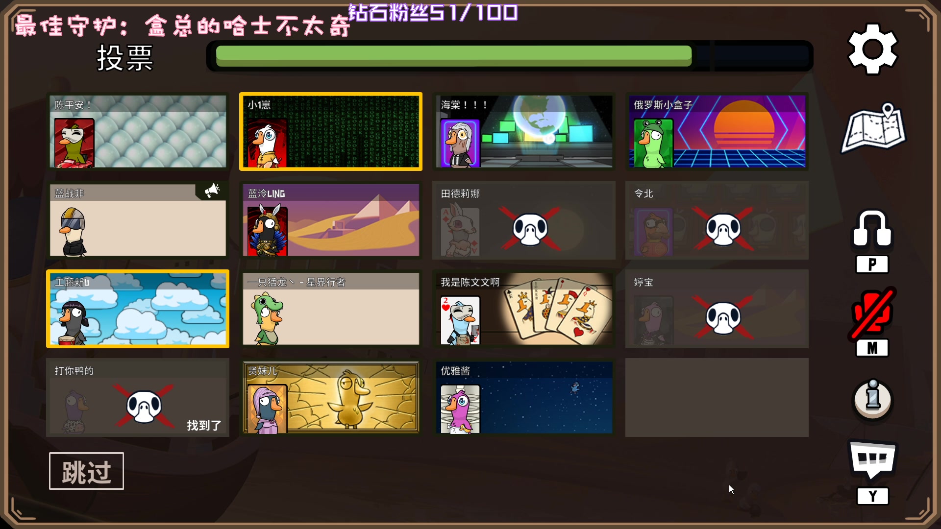 【2023-02-02 22点场】一只猛龙丶：游戏高手龙傲天~