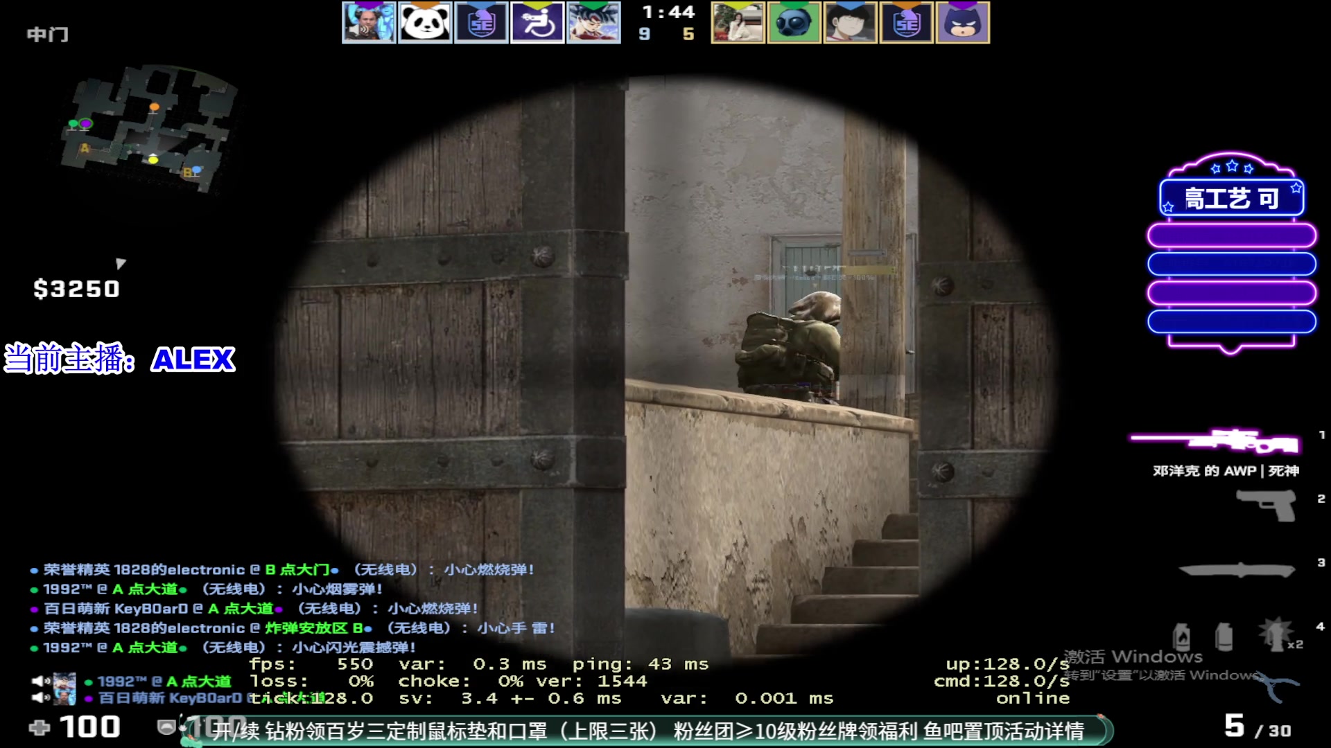 【2023-02-08 12点场】CSGO百岁三：不知道改什么标题 1828