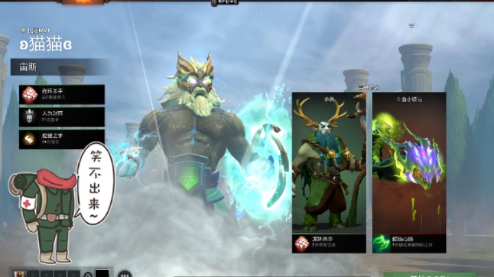惨兮兮活久见DOTA2中单毒龙冥界亚龙遇见单机小狗噬魂鬼一号位败北提名时刻，全场没声音刷完0输出，五号位骨法帕格纳也没做过眼全场黑地图唉