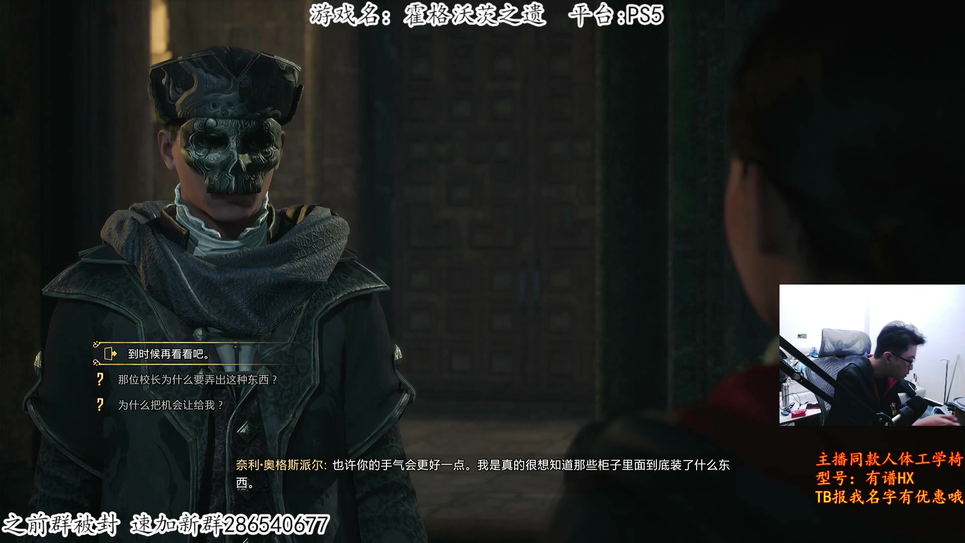 【2023-02-07 23点场】我有上将潘森：【森】肝白金 霍格沃茨