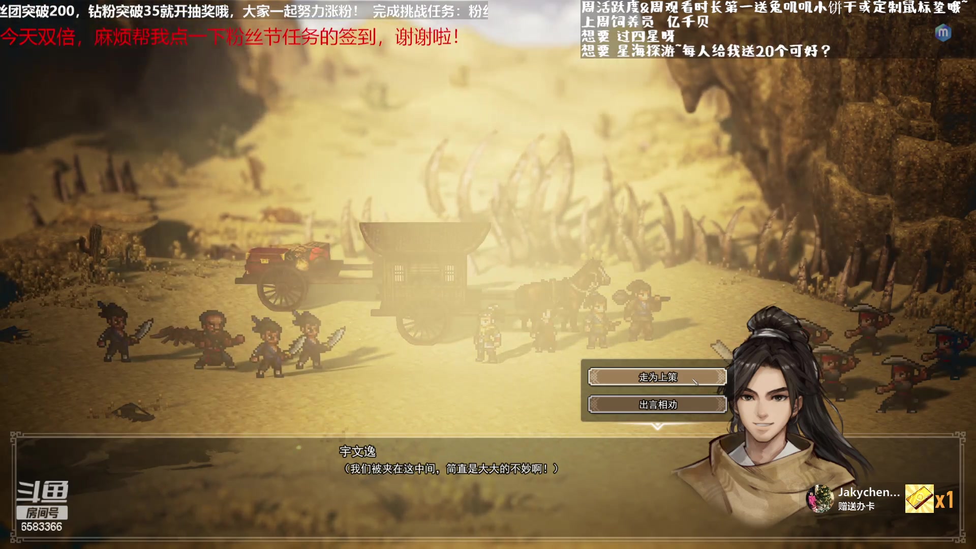 【2023-02-07 17点场】兔叽叽丫：❤1元粉丝牌❤新游试玩你点我玩