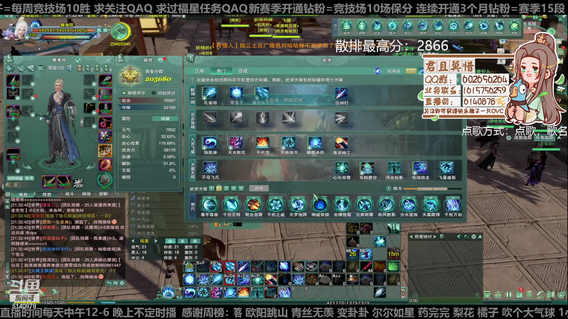 【2023-02-06 20点场】君且莫惜一：【开人流无方】重铸无方荣光，地上先躺一会