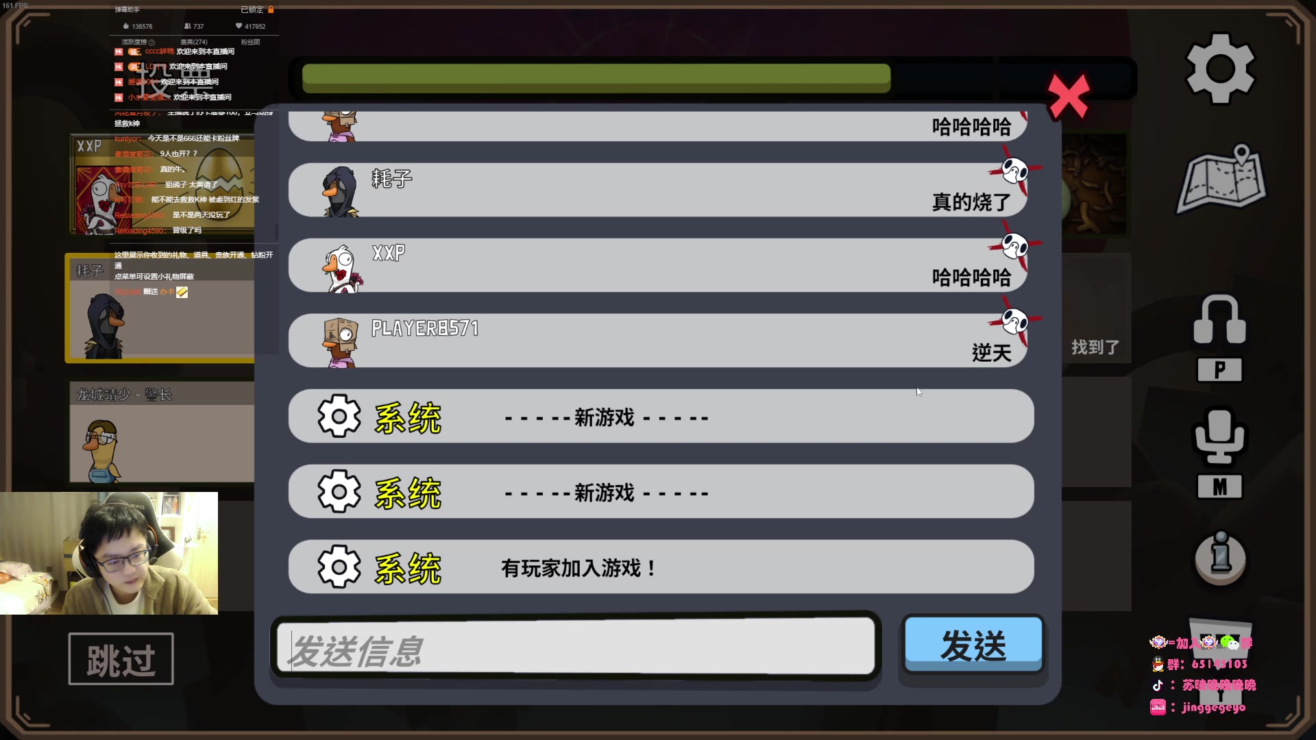 【2023-02-08 20点场】Jing靖哥哥：我龙城靖少你又是谁啊？