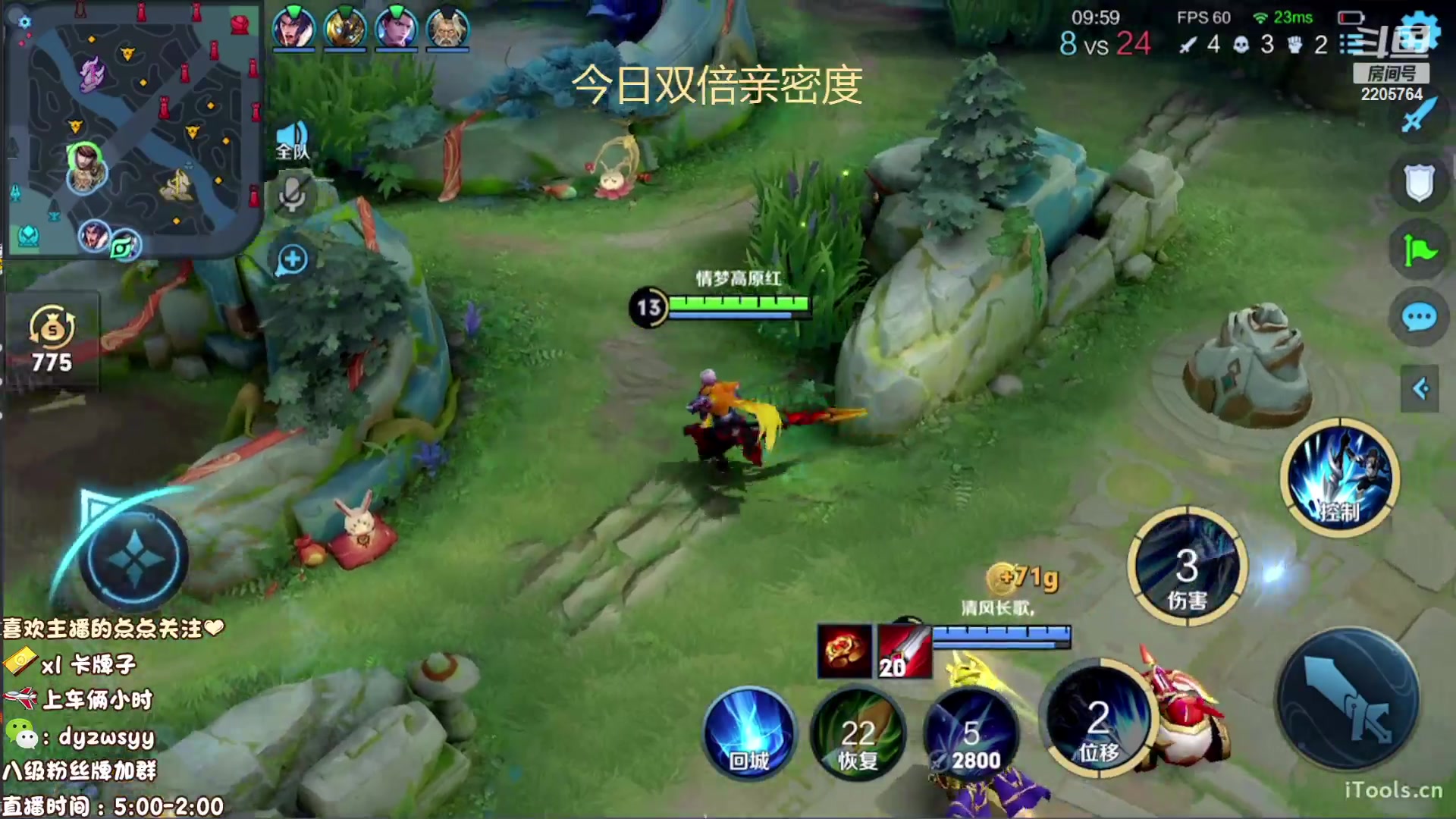 【2023-02-08 11点场】声优赵猥琐：最强赵云 都是手法