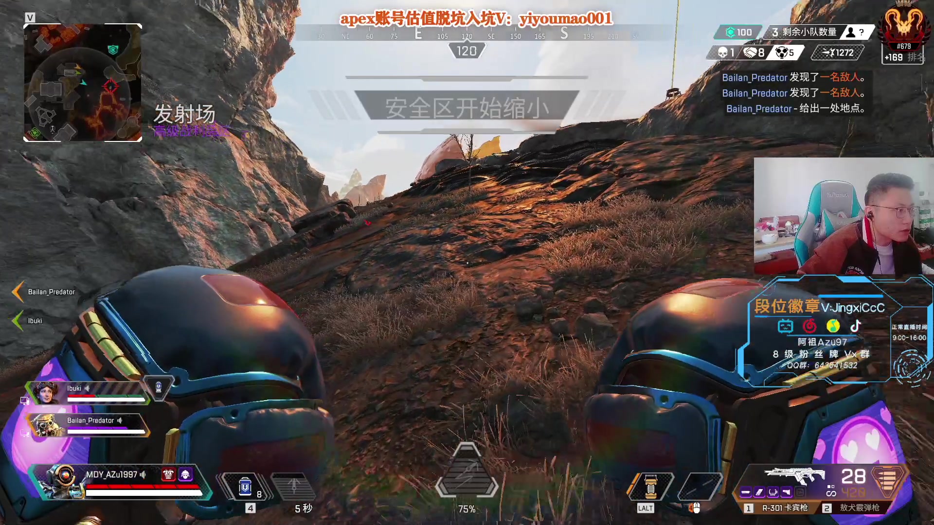 【2023-02-08 11点场】阿祖AZu2tap：一个人就是一支军队！！1819564