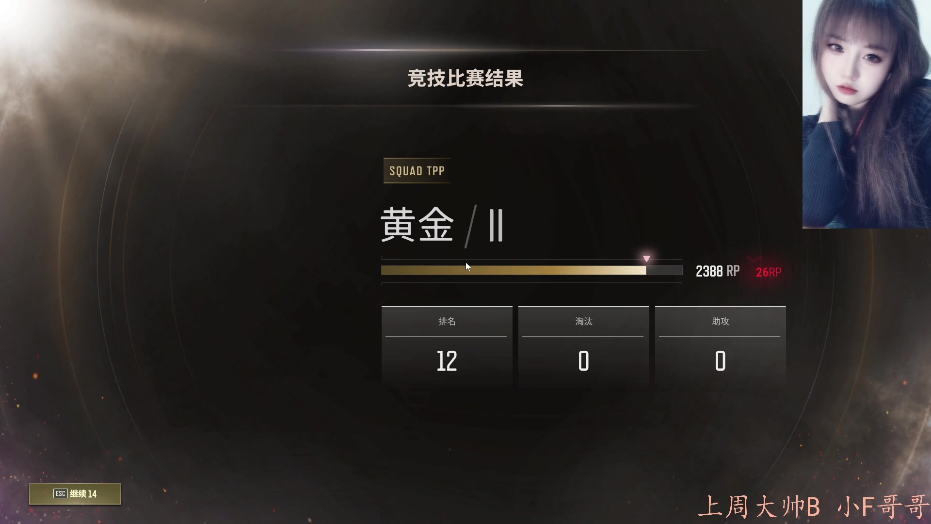 【2023-02-07 21点场】修三崽：要做你的修狗~