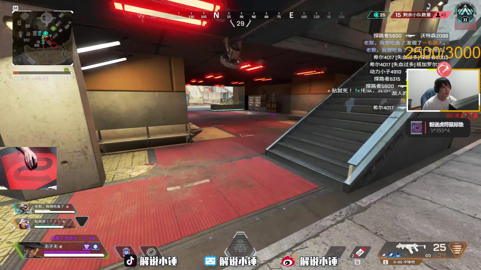 【2023-02-08 01点场】CSGO解说伟伟：一百倍亲密度 剑指2600分