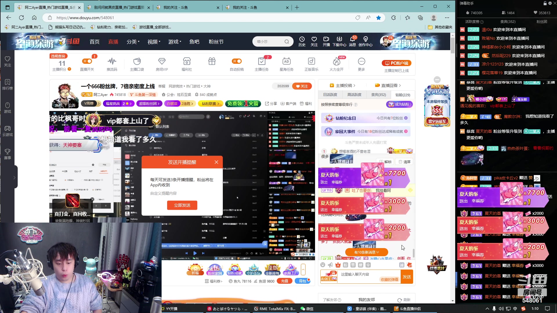 【2023-02-08 00点场】阿二Ayer：一个666粉丝牌，7倍亲密度上线
