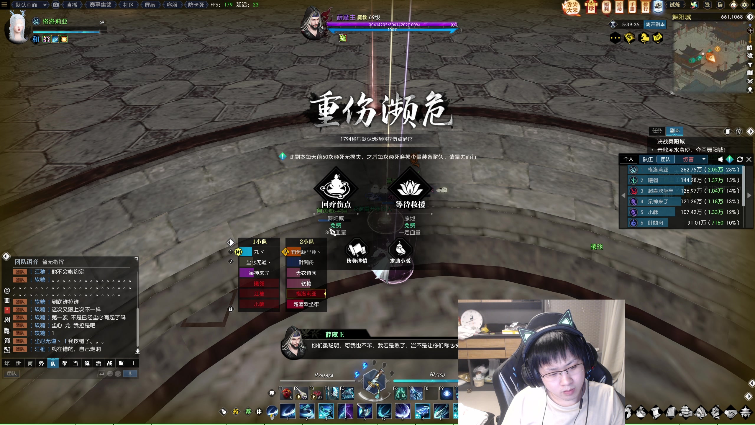 【2023-02-07 05点场】格洛莉娅S：戴眼镜的来啦~