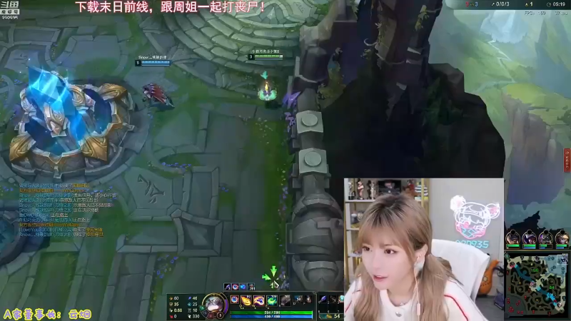 【英雄联盟】不2不叫周淑怡的精彩时刻 20230208 07点场