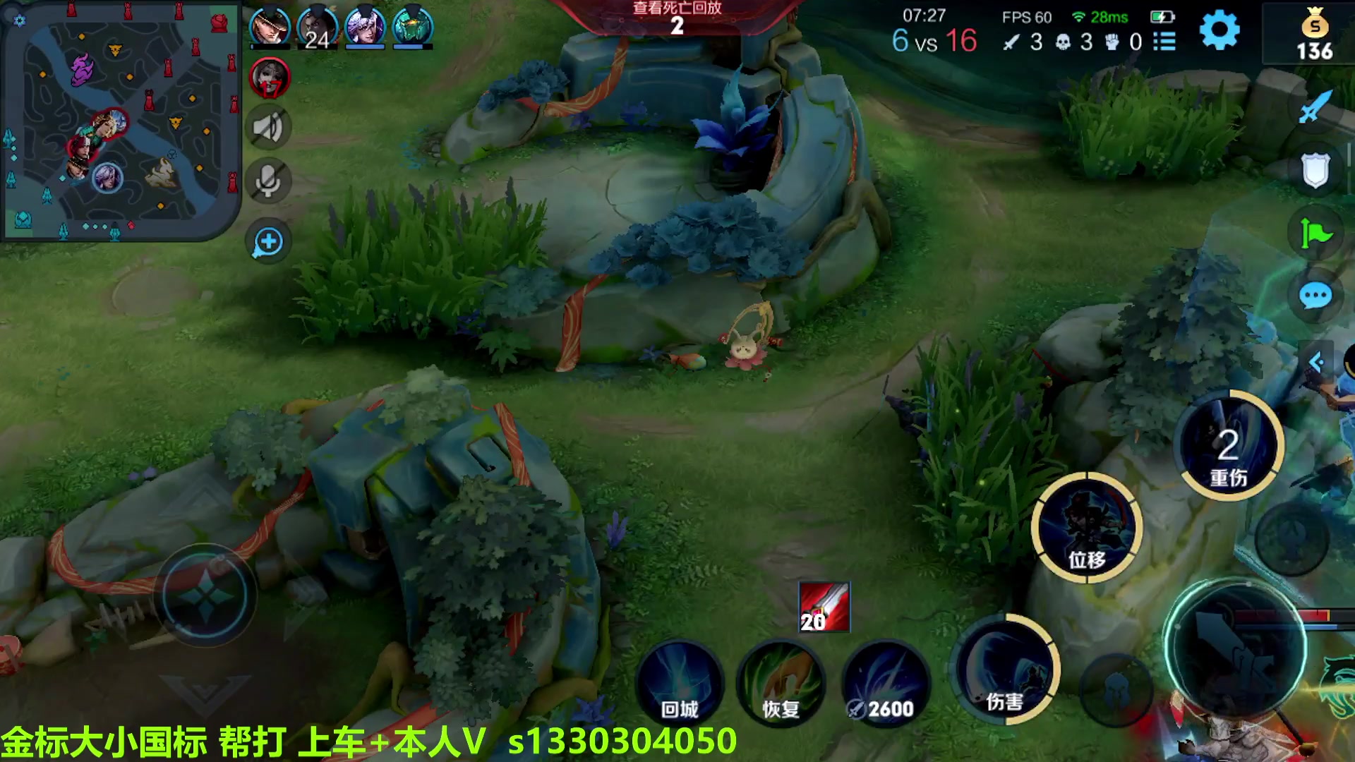 【2023-02-08 12点场】A老回：有车位 全能国服 职业带粉