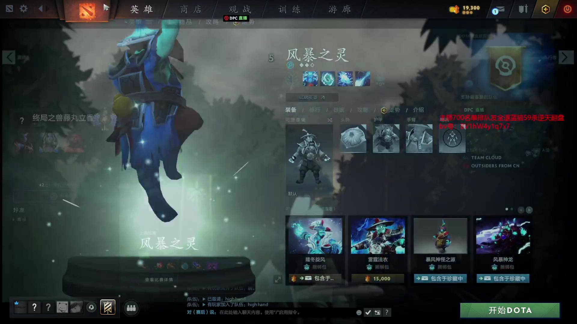【2023-02-07 21点场】小铅笔HB：蓝猫直播间 703246