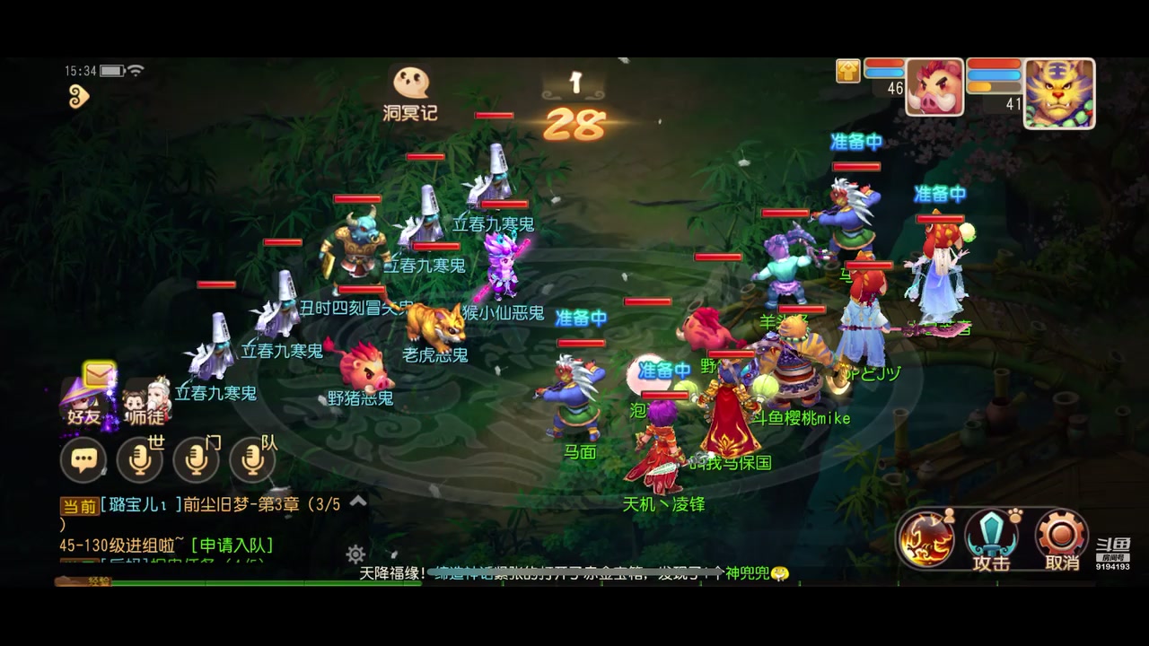 【2023-02-06 14点场】樱桃mike：梦幻手游喜欢
