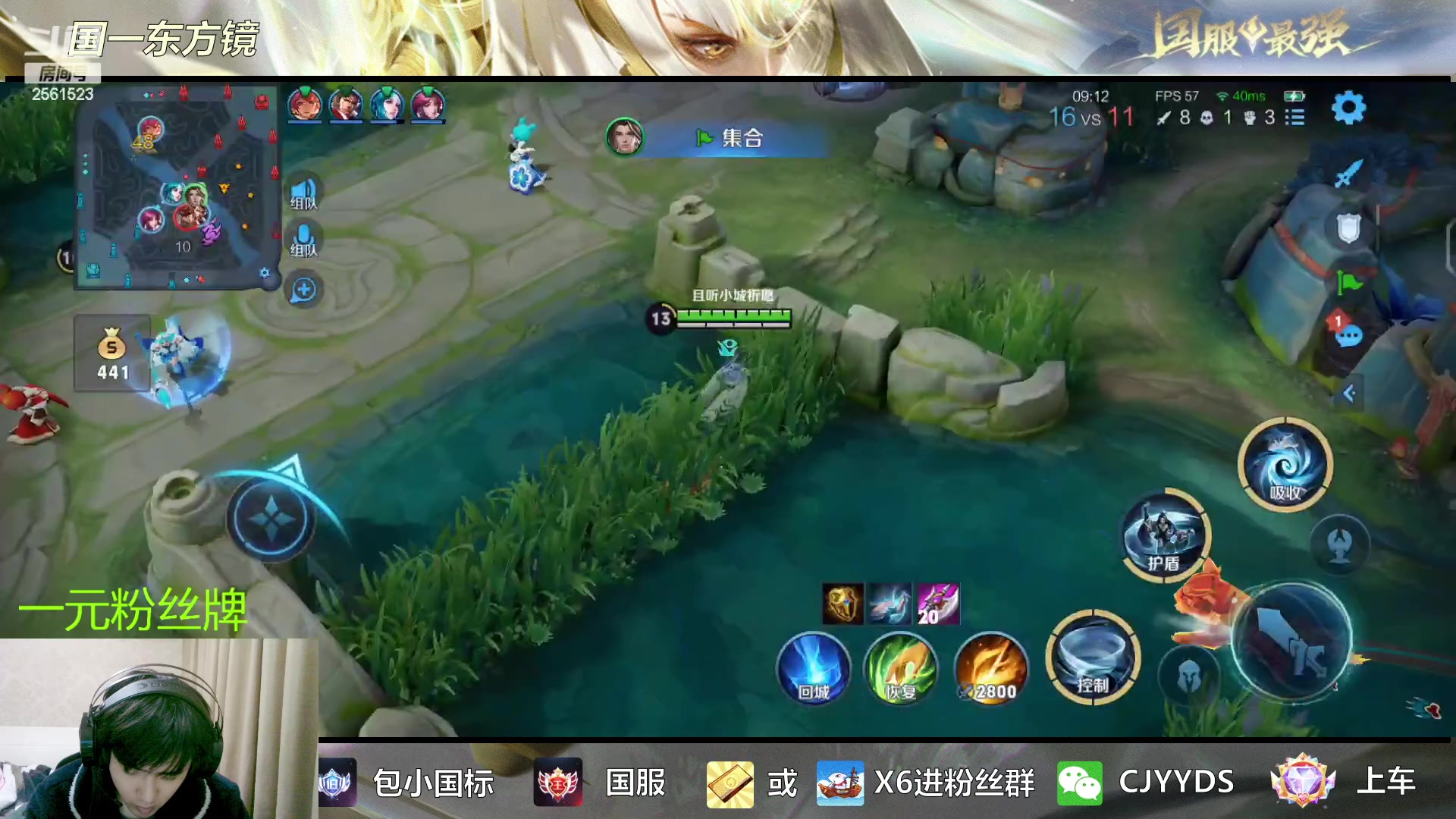 【2023-02-08 20点场】冲酱ccc：一元粉丝牌！赵怀真带粉上分！