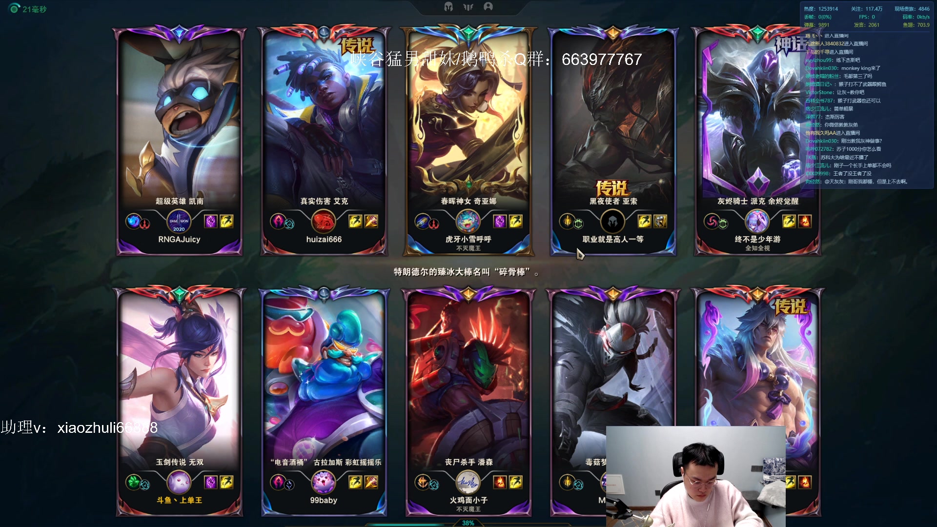 【2023-02-08 03点场】jjking剑姬：重回巅峰，即将王者！