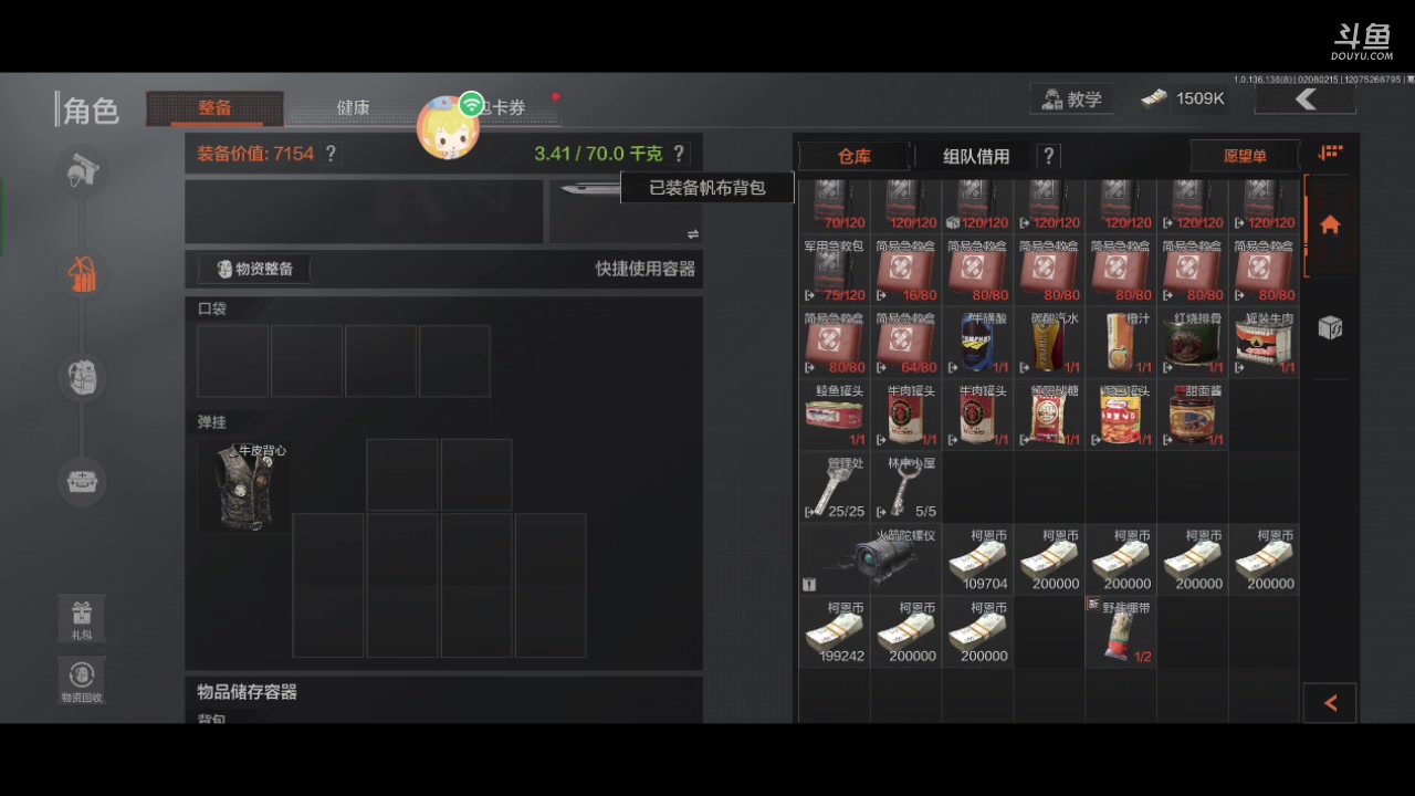 【2023-02-08 02点场】金英海岸：欢迎光临 感谢支持
