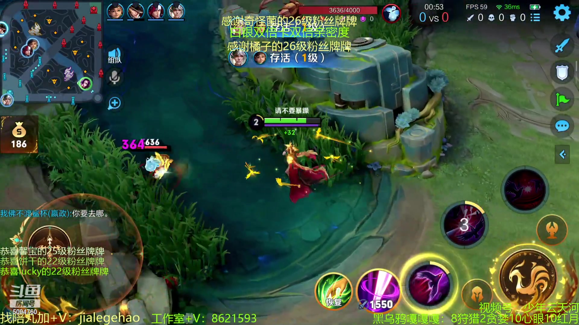 【2023-02-08 00点场】青鸾少年云天河：一元粉丝牌，不死不回城流玩法！