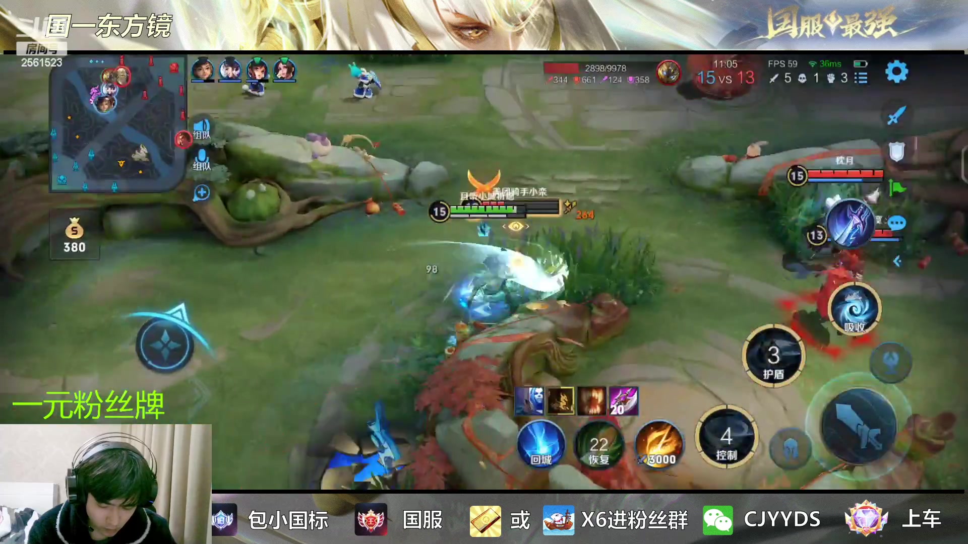 【2023-02-08 18点场】冲酱ccc：一元粉丝牌！赵怀真带粉上分！