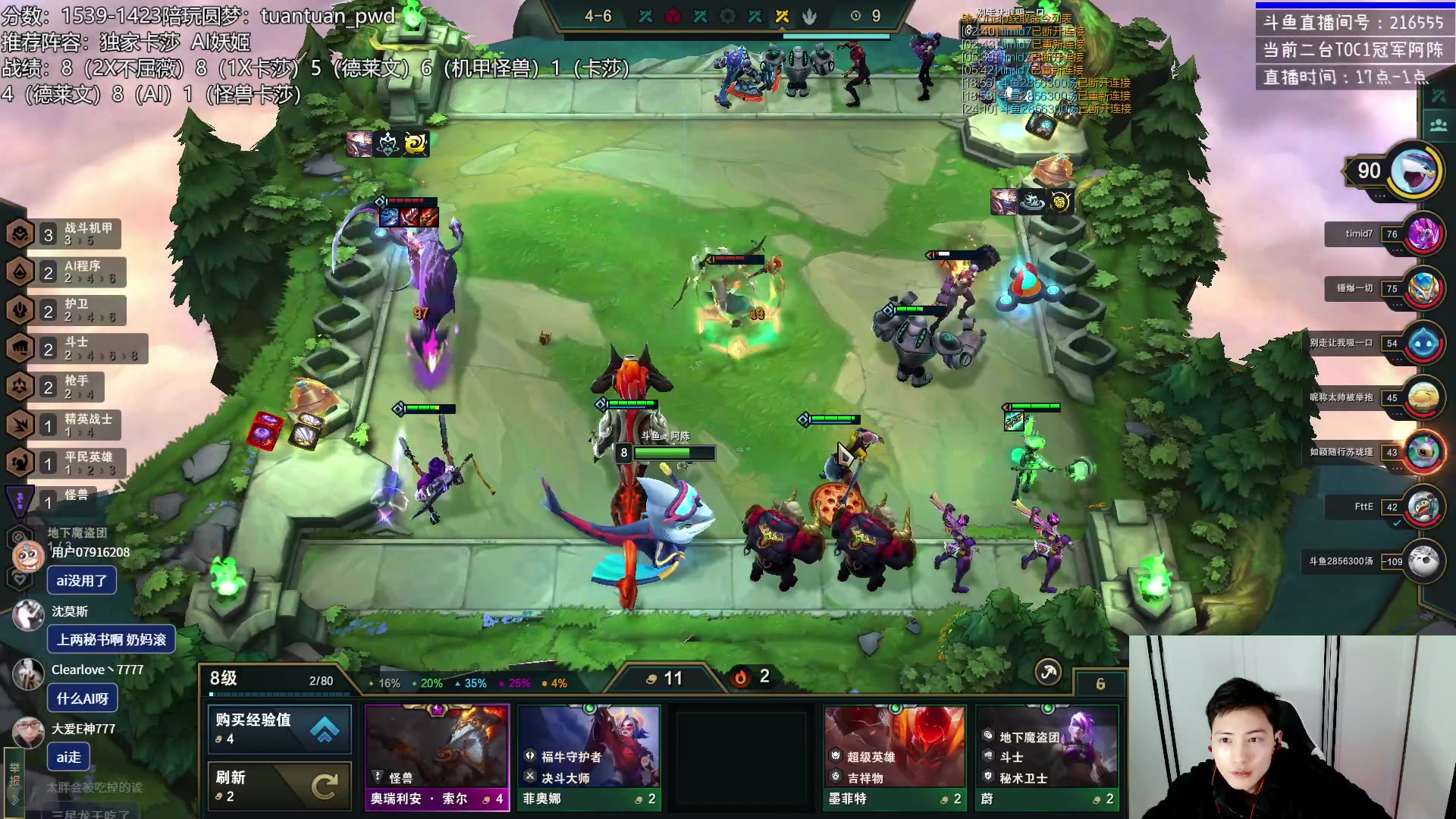 【2023-02-07 21点场】迅哥丶雨霖铃：王者排位，冲第一咯！！