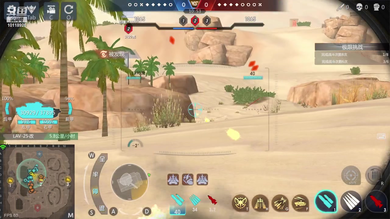 【2023-02-07 16点场】神怒流云飞沙：流云飞沙的直播间