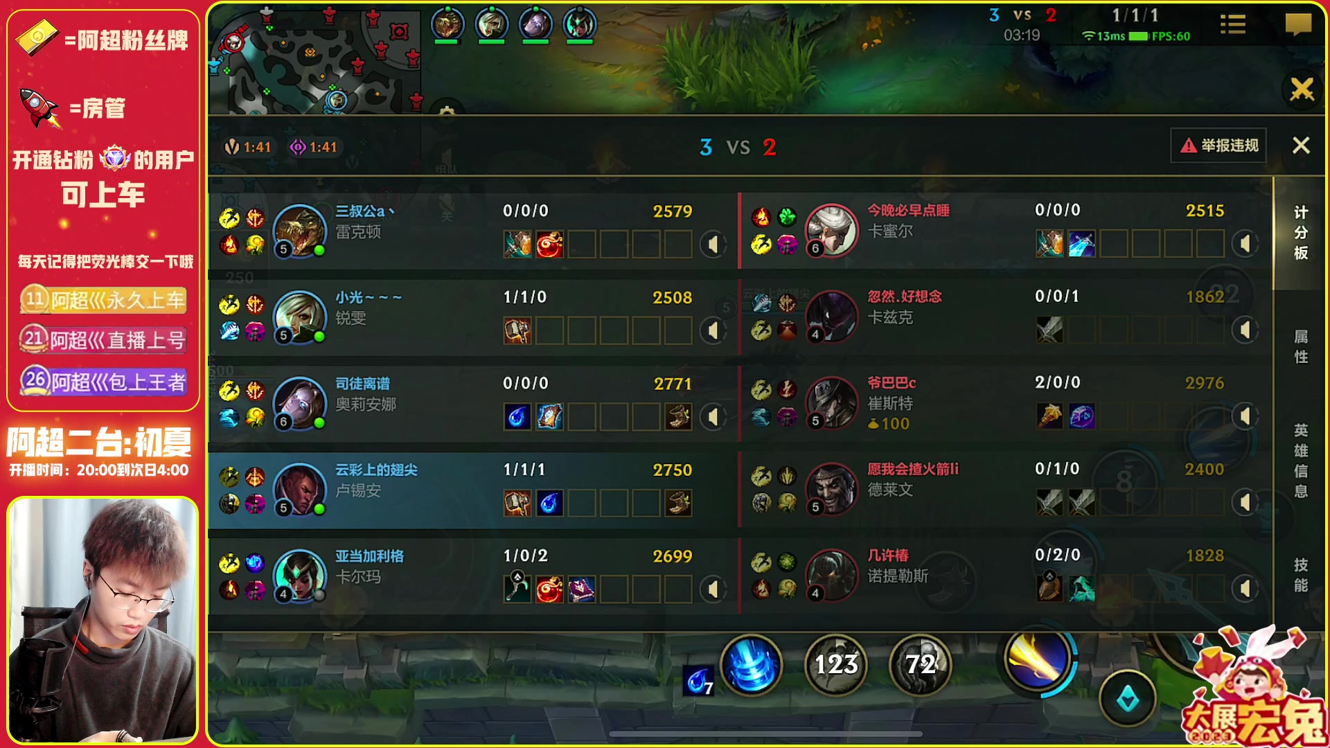 【2023-02-07 21点场】阿超cc丶：⭐阿超: 免费上车 速来！!